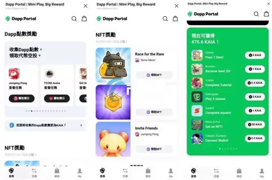 LINE NEXT推出全新Web3入口Dapp Portal!与Mini Dapp互动就可赚取KAIA
