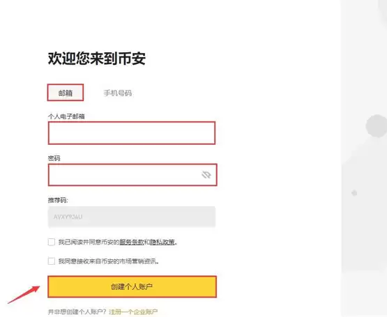 DEXE币怎么买？DEXE币买入交易教程