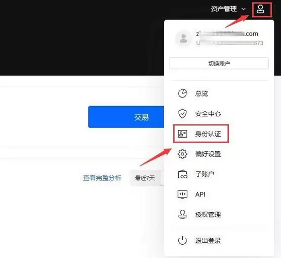 CELO币怎么获取去哪买?CELO币购买和交易教程