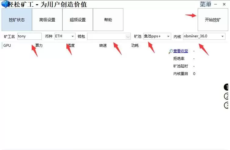 比特币挖矿的本质是什么?比特币如何挖矿?