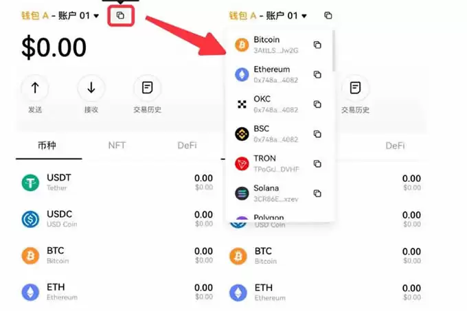 能把手里的比特币转给别人吗?会有什么风险
