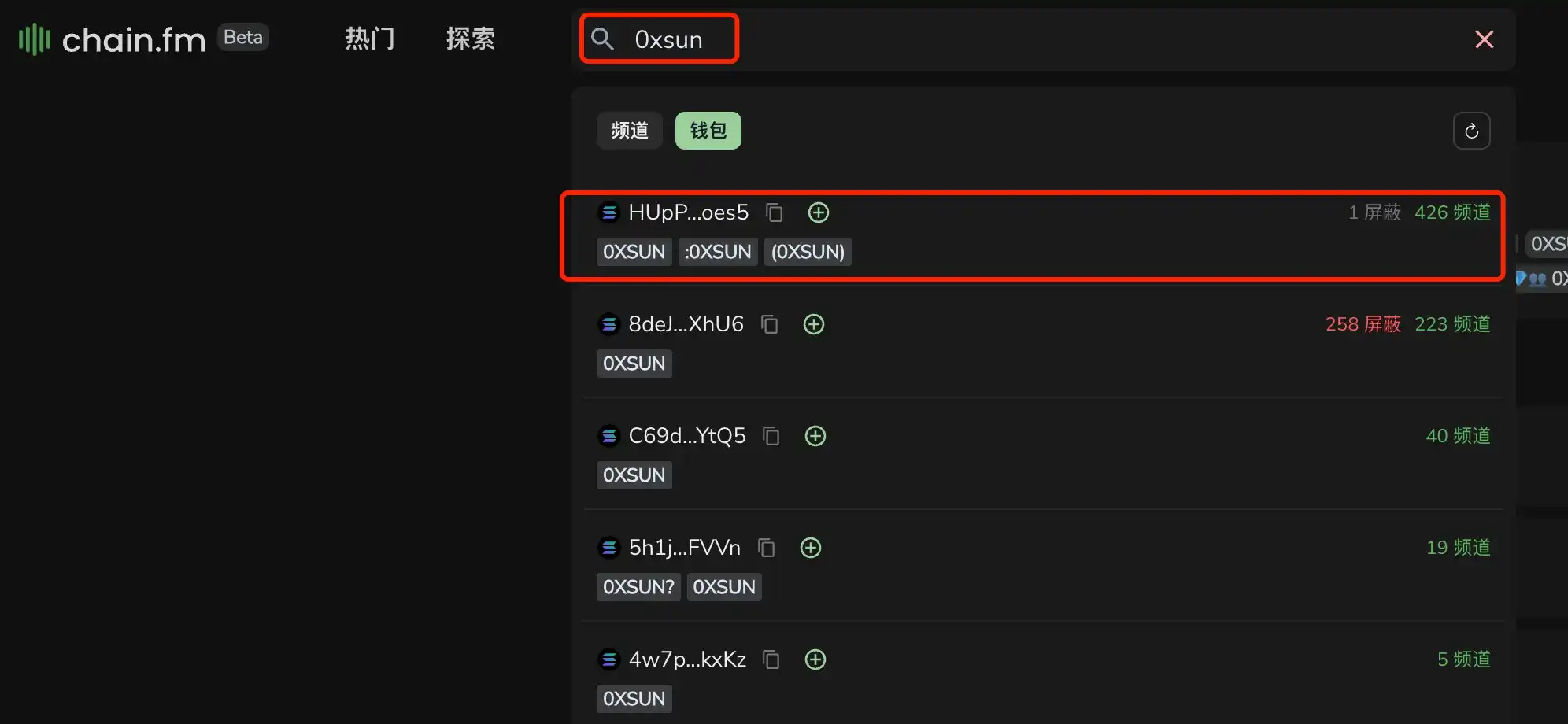 如何查找KOL地址?KOL交易地址查找教程(附百位KOL地址)