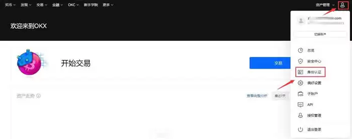 OM币和DOT币哪个更值得投资?区别是什么?