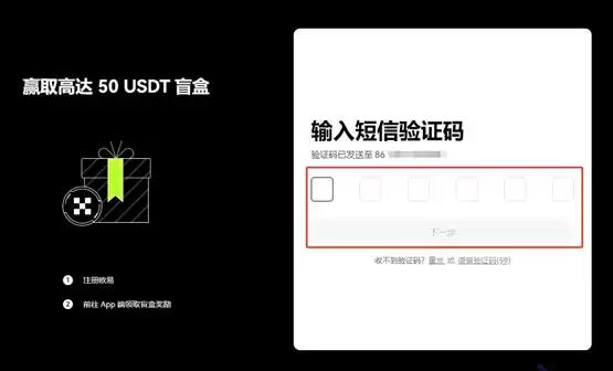 ZKJ币如何交易?ZKJ币新手交易教程