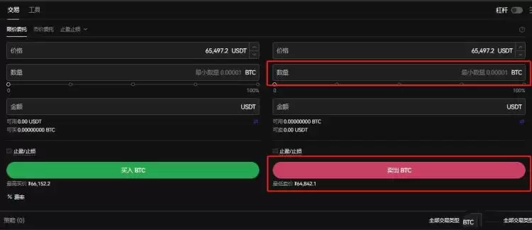 数字货币交易所如何提现？数字货币交易所提现教程