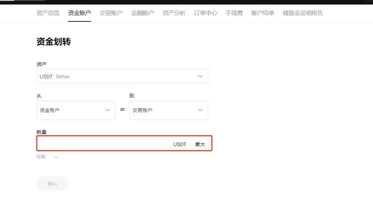 U变现安全又快的方法是什么?U变现安全又快的方法介绍