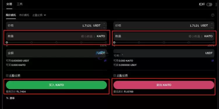 KAITO币上线交易所有哪些？怎么买？KAITO币新手买卖交易教程
