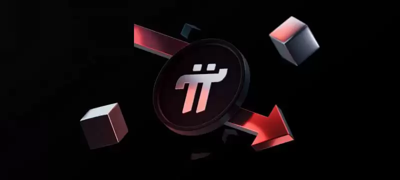 Pi币价格接近历史最低点:是否还有复苏的希望?Pi币价格预测