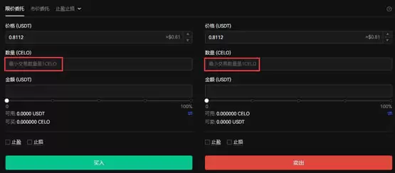 CELO币怎么获取去哪买?CELO币购买和交易教程