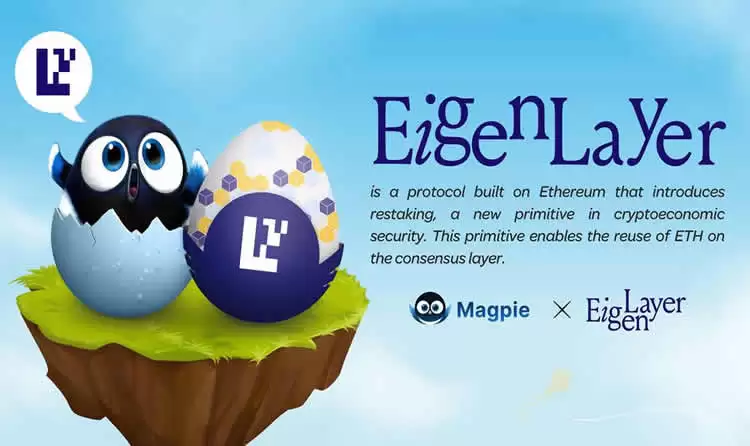 Eigenpie(EGP)币是什么?如何在Eigenpie质押代币?EGP币空投领取教学