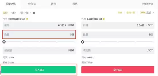 币圈SEI会是百倍币吗?