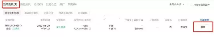 比特币合约骗局有哪些？一文揭秘比特币合约骗局