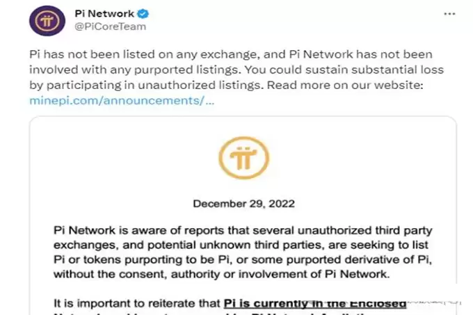 PI币是骗 局,还是造梦?市值万亿?一π胡言,专骗中老年人!