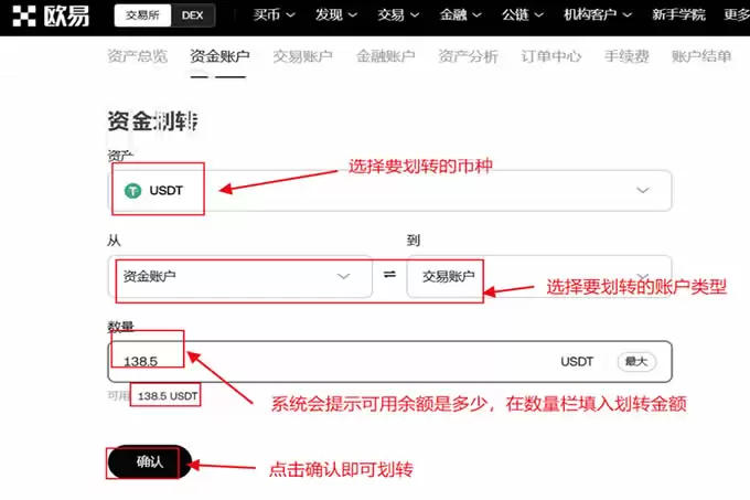 企鹅币怎么兑换？企鹅币兑换教程最新版