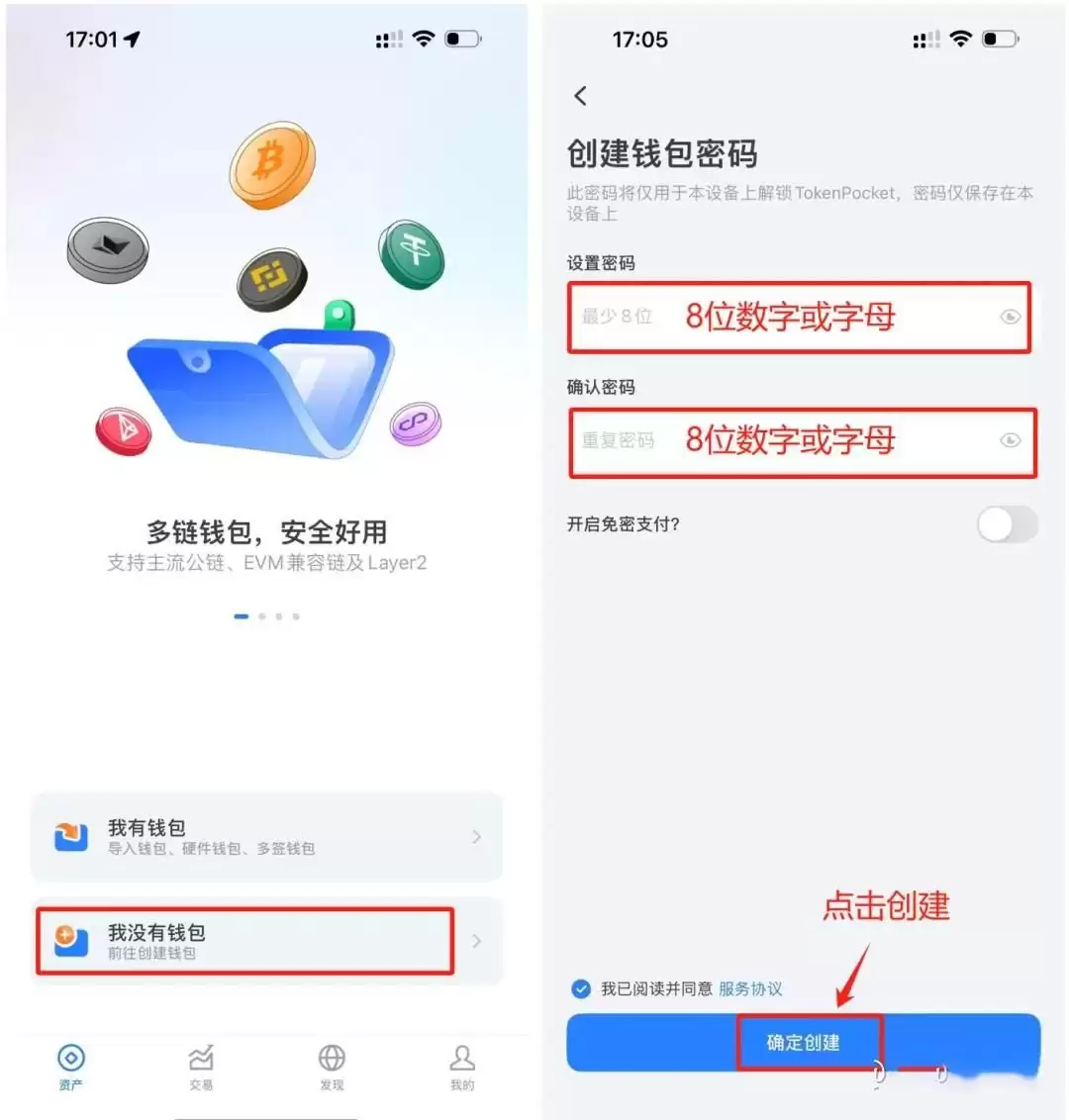 fil币如何存入tpwallet?fil币存入tpwallet教程