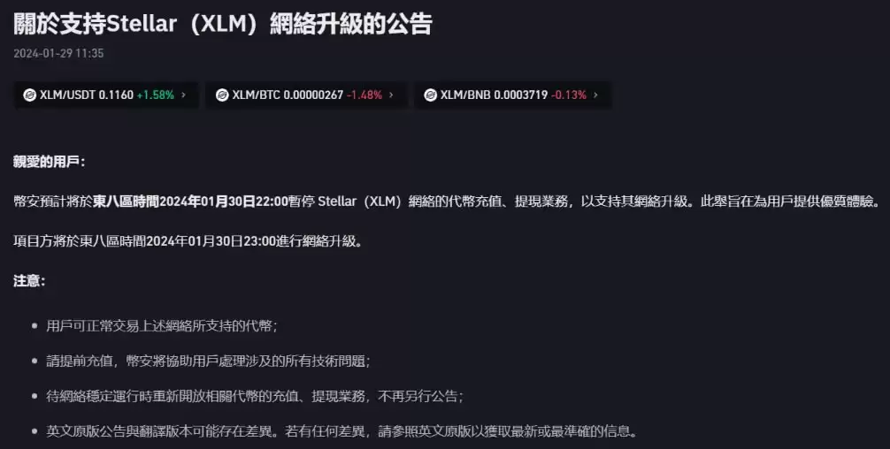 币安提现失败怎么办？6大常见原因及解决方法