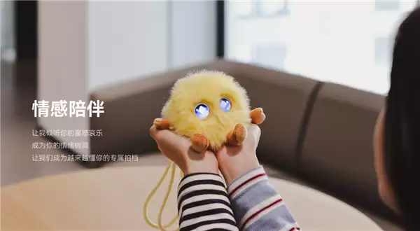 华为、赛博共同开发 AI情感陪伴电子宠物智能憨憨卖断货：399元 能聊天、会撒娇