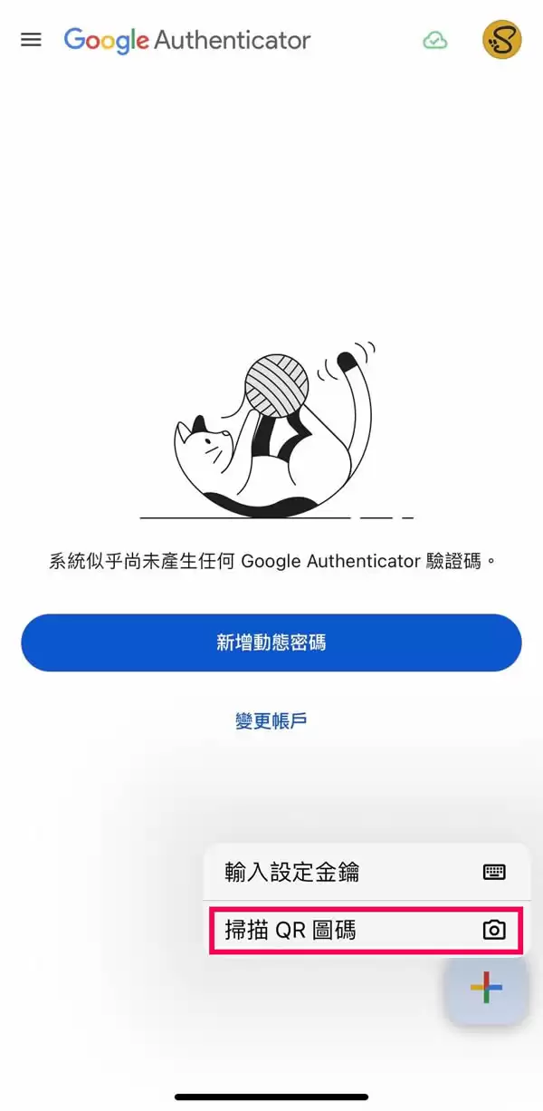 BingX交易所是什么?如何在BingX账户注册、买入卖出操作?