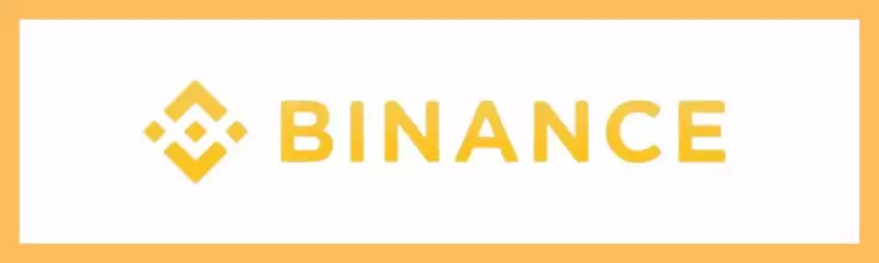 2025年全球虚拟货币交易所排名:手续费、安全性、流动性