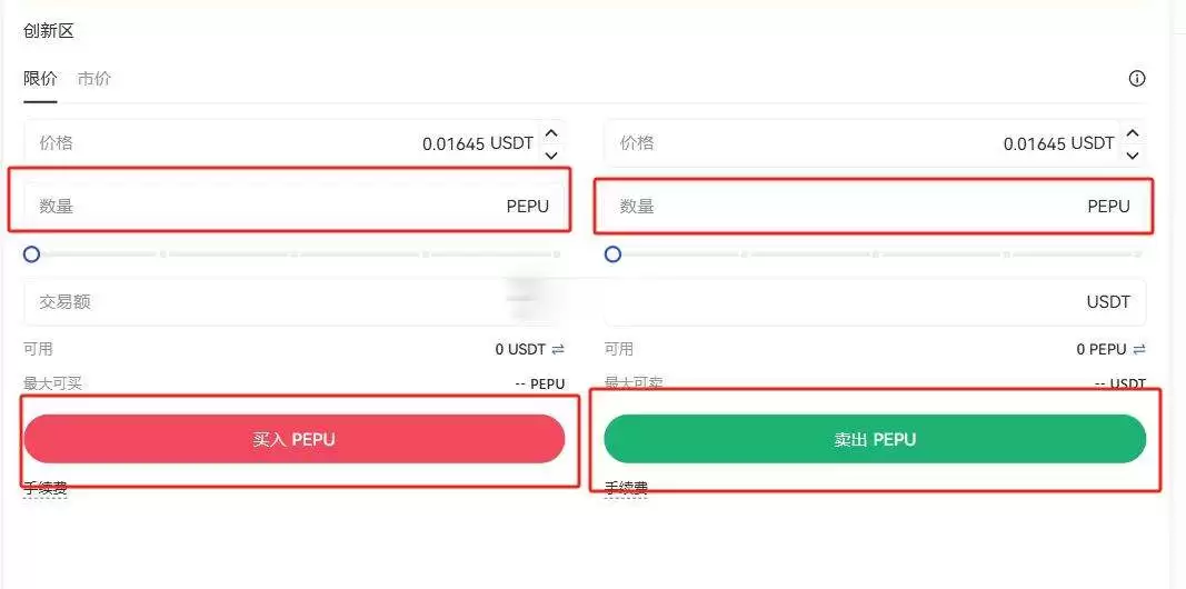 什么是Pepe Unchained(PEPU)币?如何质押PEPU币和代币经济学解读