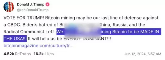 知名矿机制造商比特大陆即将在美国扩大生产线！配合川普政策？