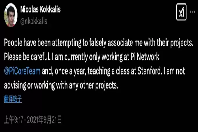 资深Pi友回应:你不懂Pi,所以你也不会拥有Pi