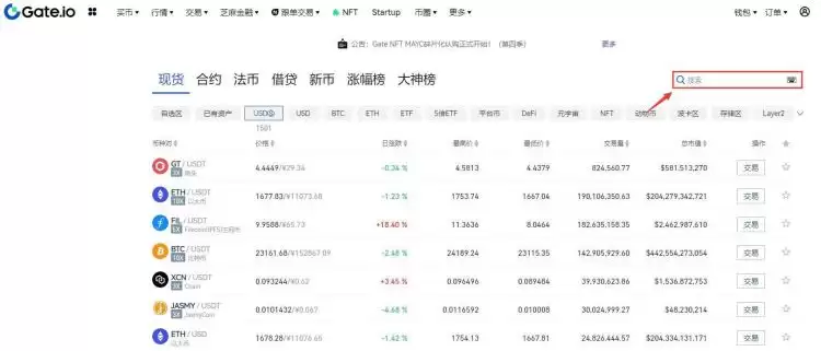 ITGR是什么币种?ITGR币前景怎么样?