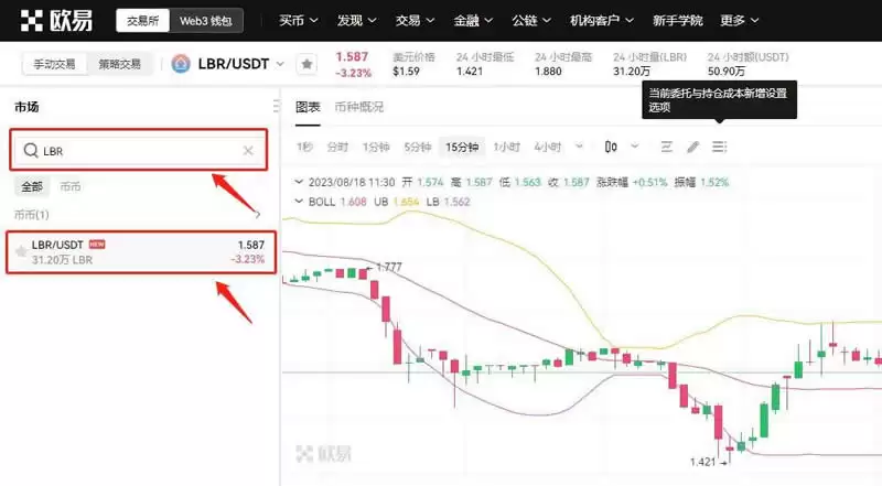 虚拟币去哪里买比较好?比较安全?虚拟币买卖详细教程