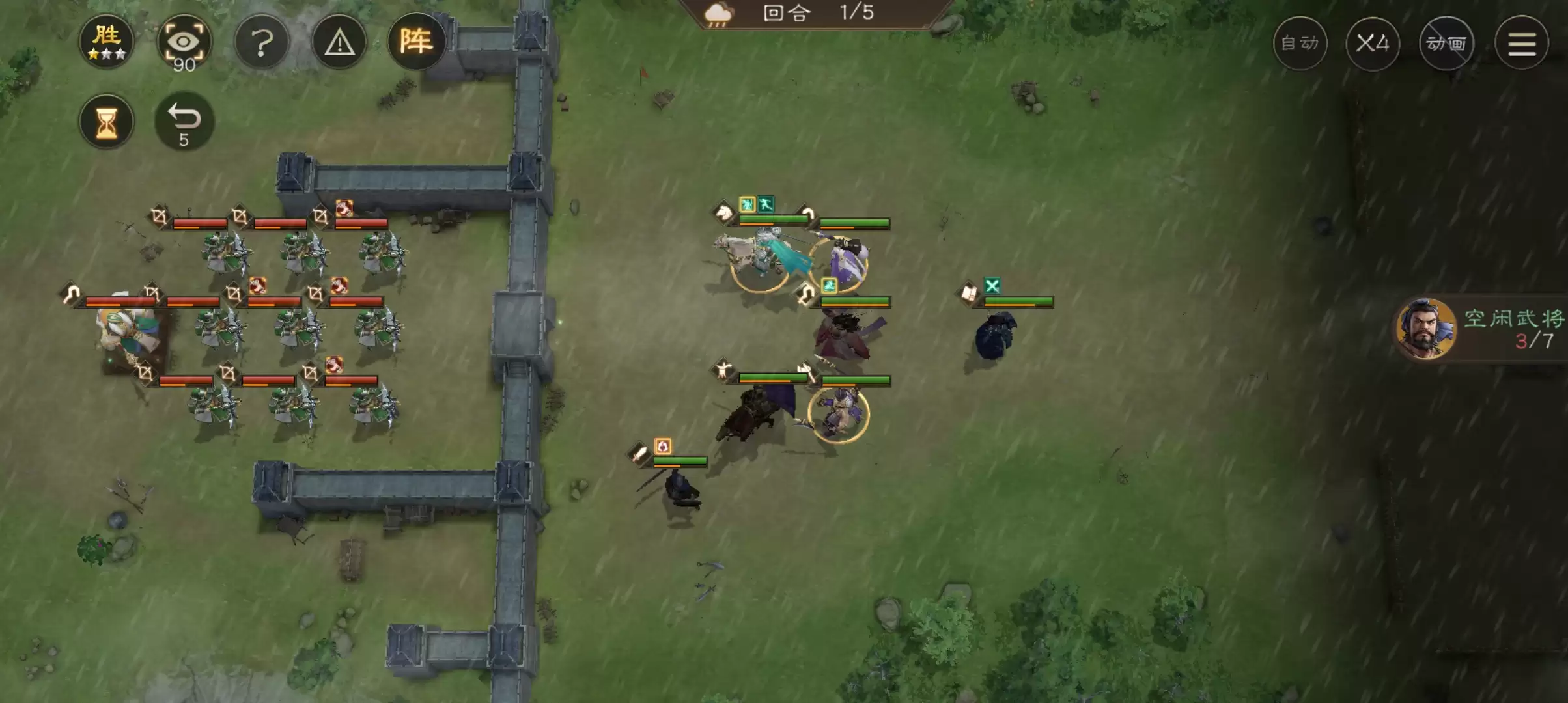 《新三国志曹操传》南华幻境十一期10–1通关攻略