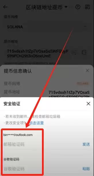火币怎么转币到币安?如何把HTX里面的加密资产提到币安平台?