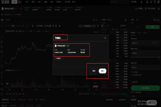 企鹅币怎么兑换？企鹅币兑换教程最新版