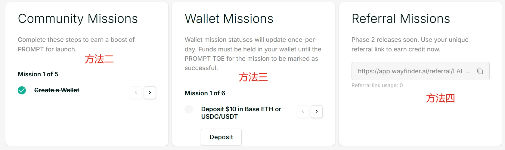 解码Wayfinder潜在空投：现在交互还来得及吗？有哪些参与方式？