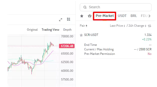 币安盘前交易用户界面 2