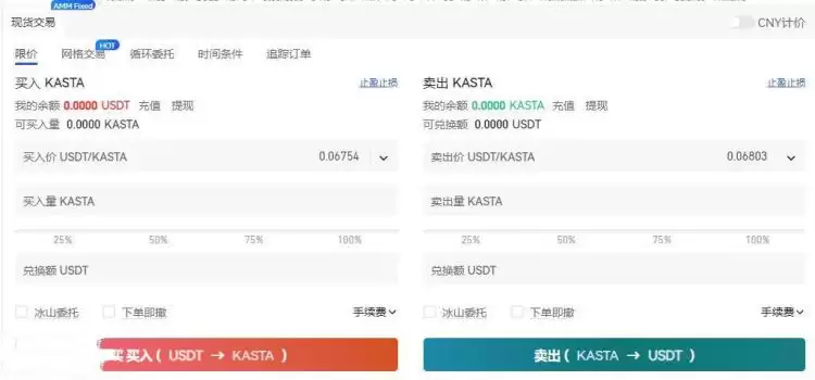 KASTA是什么币种？KASTA币值得投资吗？