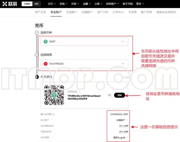 比特现金怎么充值的？比特现金充值完整教程