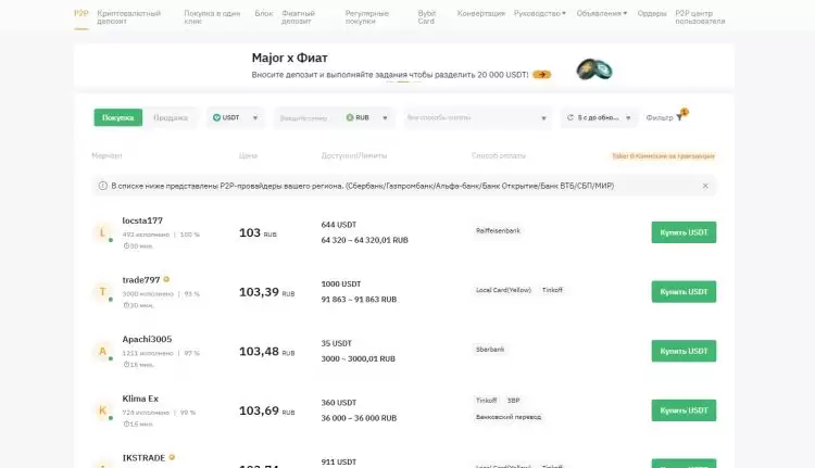 如何购买OFFICIAL TRUMP(TRUMP)代币？购买TRUMP代币的具体方法