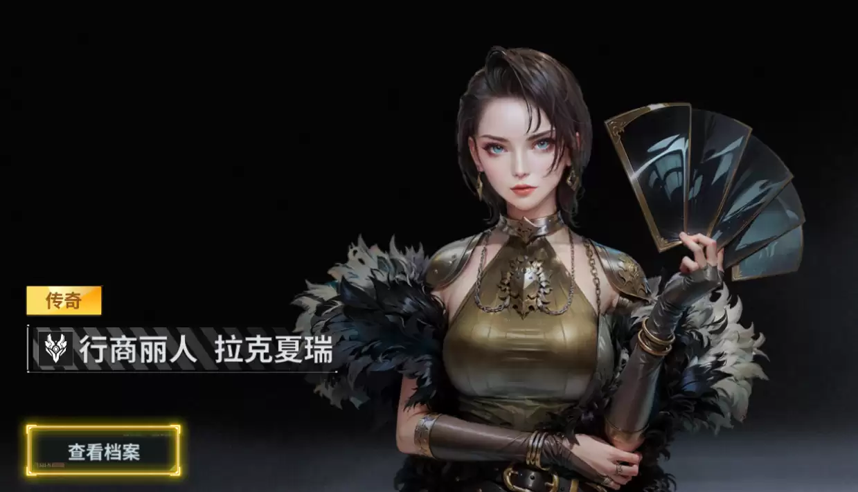 亿万光年舰员系统介绍