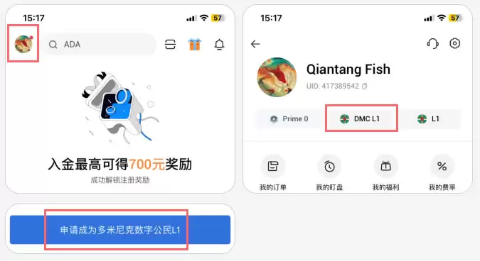 HTX火币APP下载、注册、认证、C2C交易、充值等新手全系列教程