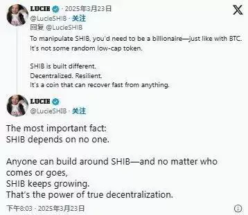 2025年4月柴犬币（SHIB）价格大爆发预期,能否刷新历史新高？