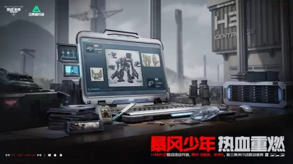 三角洲行动怎么切换逆战BGM