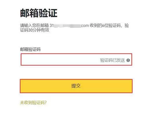 DEXE币怎么买？DEXE币买入交易教程