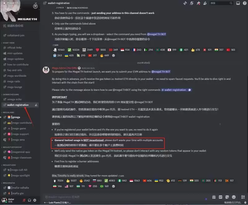 2025年3月八大热门测试网交互项目盘点(附交互教程)