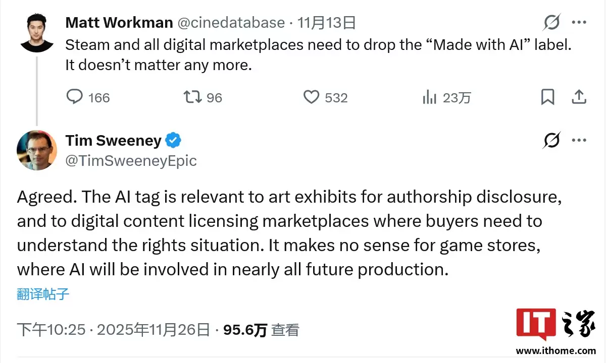 Epic 掌门人 Tim+Sweeney:AI 将渗透整个游戏产业,商城标注无意义