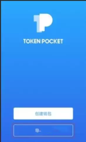 fil币如何存入tpwallet?fil币存入tpwallet教程