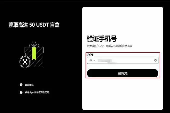 买U币哪个平台好？2025值得信赖的U币交易平台推荐