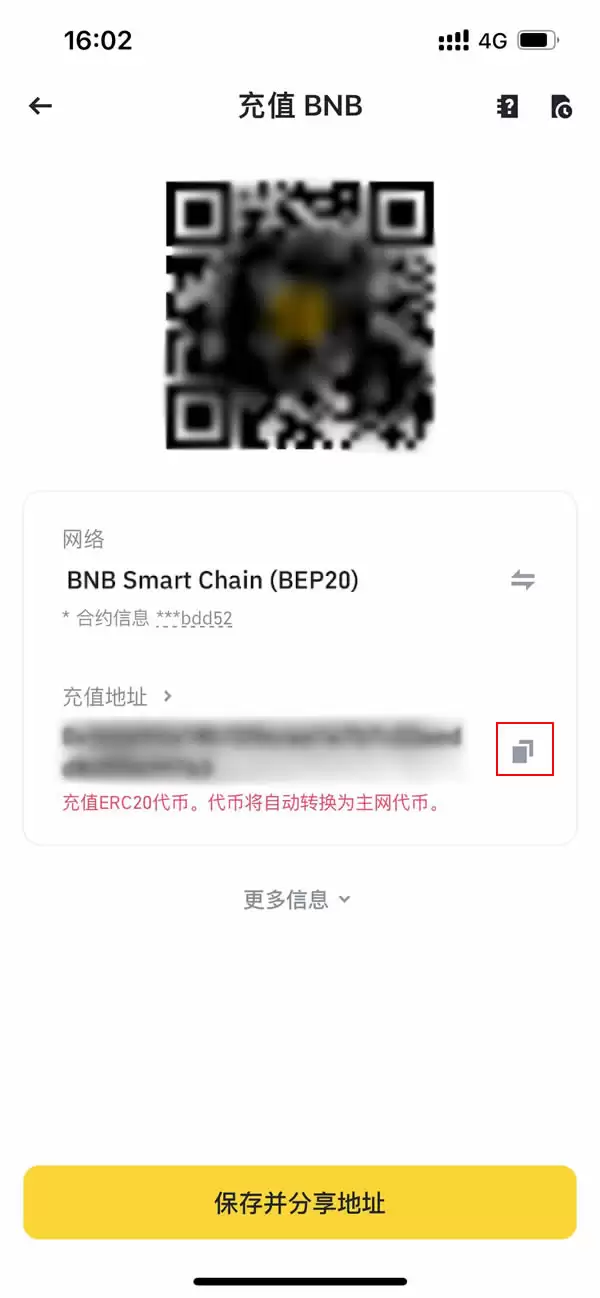 如何在Bi安平台存款和取款?币安平台充值和提现加密货币图文教程