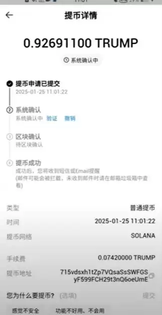 火币怎么转币到币安?如何把HTX里面的加密资产提到币安平台?