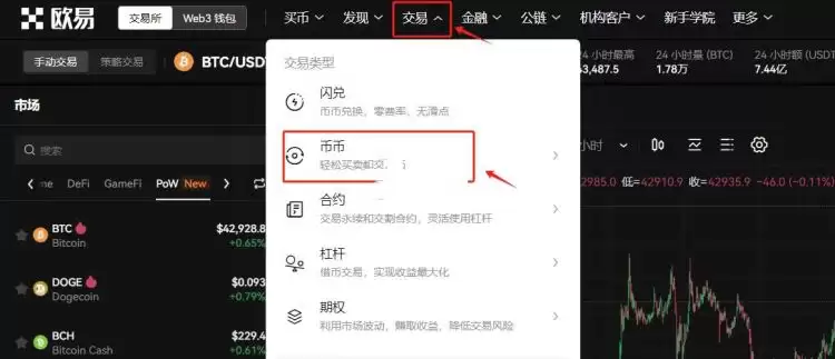 支付宝怎么购买比特币？支付宝买入BTC完整教程