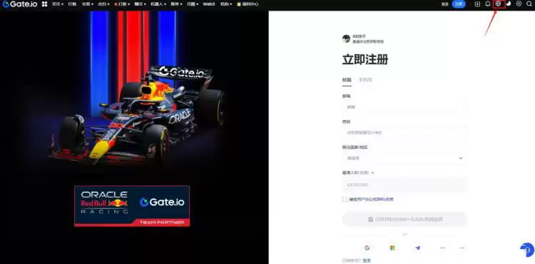 Gate.io语言切换确认界面