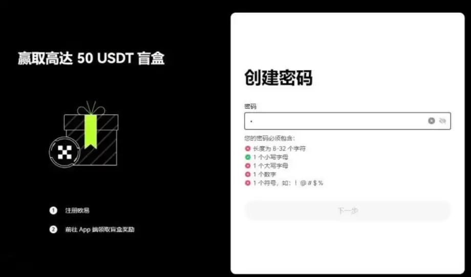 Aethir(ATH)币是什么?ATH币价格、未来前景及购买教学